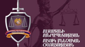 Согласно сообщению, должностное лицо злоупотребило своей позицией