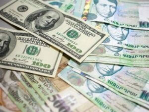 Курс доллара в Армении понизился