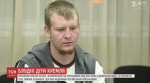 Попавший в плен российский разведчик рассказал, как заключал контракт с армией