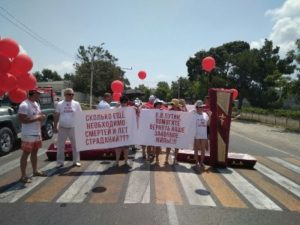 Жители Геленджика перекрыли трассу гробами в знак протеста против сноса дома