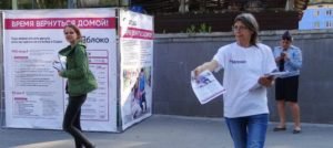 Россияне начали собирать подписи за выход из войны в Сирии