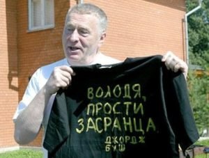 Российский депутат: Сексом надо заниматься четыре раза в год