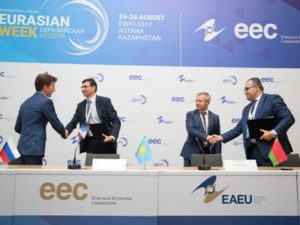 В Астане подписан меморандум о сотрудничестве между экспортно-страховыми агентствами стран ЕАЭС