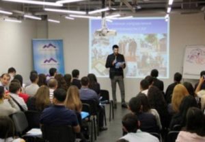 В Киеве прошел «Армянский молодежный форум»