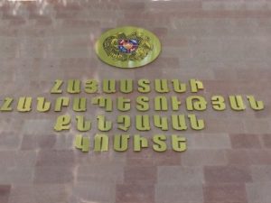 Очередной криминальный инцидент в Армении