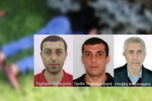 Полиция Армении выяснила личности подозреваемых в убийстве в центре Еревана