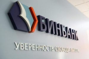 ЦБ России перевел главу временной администрации «Открытия» в «Бинбанк»