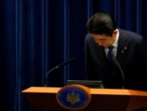 В Японии пройдут досрочные выборы в парламент