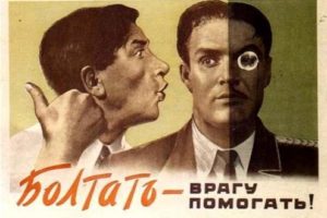 Шпиономания в Азербайджане набирает обороты