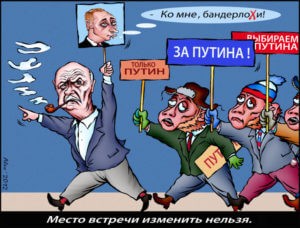 Facebook: "фабрика путинских троллей" закупала рекламу на 100 тысяч долларов перед выборами в США