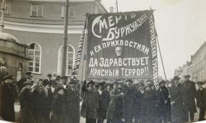В Санкт-Петербурге вспоминали 99-ую годовщину начала "Красного террора"