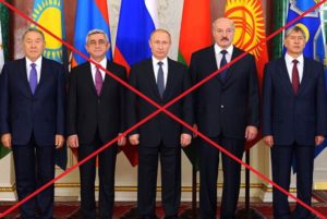 В парламент Армении представили проект заявления о выходе из ЕАЭС