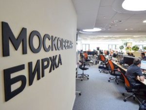 Московская биржа может запустить торги армянским драмом