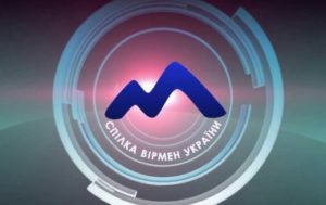 Представители Союза армян Украины встретились с семьями пострадавшими в результате апрельской эскалации