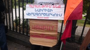 Наиритцы движутся от НС в направлении президентской резиденции