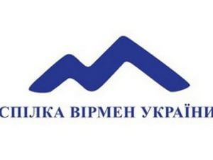 Представители Союза армян Украины встретятся с пострадавшими в результате апрельской эскалации 2016 года