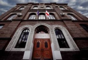 МИД Грузии прокомментировало вопрос с назначением посла Армении