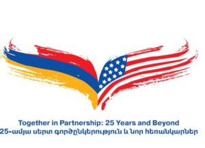 Посол США: Предоставляемая Армении сумма увеличится