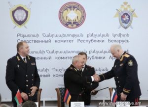 Главы СК Армении, России и Белоруссии подписали меморандумы о взаимопонимании