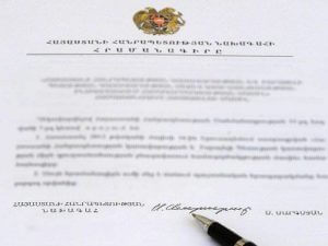 Серж Саргсян подписал закон о ратификации соглашения о создании с Россией Объединенной группировки войск
