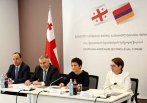 Армения и Грузия обсуждают вопросы правовой сферы