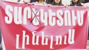 Выступающие против отмены права на отсрочку студенты организуют шествие к зданию правительства Армении