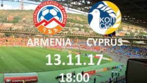 Футбольная сборная Армении во 2-й раз примет национальную команду Кипра