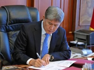 В Кыргызстане приняли закон о денонсации соглашения с Астаной о помощи в ЕАЭС