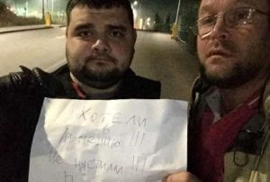 МИД Армении опроверг сообщение о запрете въезда украинской съемочной группы