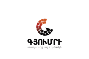 Гюмри представит миру собственный бренд и "сияющий талант"