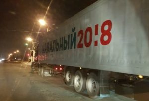 В Петербурге Навального поддержали рекордные 1800 избирателей