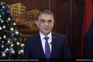 Председатель Национального Собрания Армении Ара Баблоян направил праздничное послание по случаю Нового года
