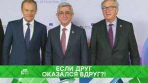 История одного позора в президентской резиденции