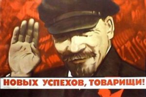 А Ленина не трожь!