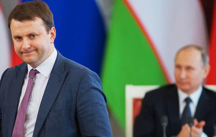 Орешкин рассказал, что повлияет курс рубля в начале 2019 года