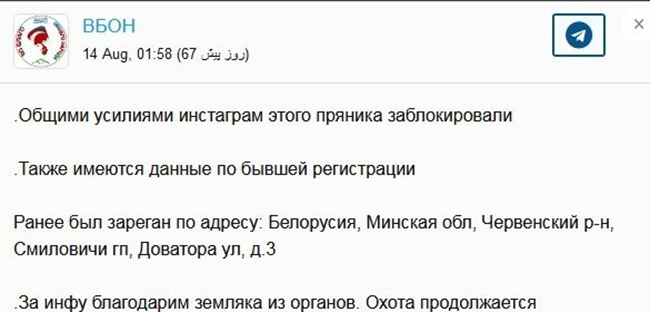 Азербайджанские фашисты охотятся на русских в Москве