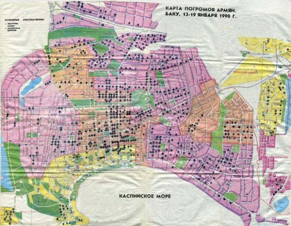 Геноцид армян в Баку в 1990 г. – яркий пример политики государственного терроризма Азербайджана