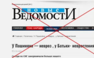 Больны те, кто пишет такие новости: доктор Акопян опроверг российский фейк об остром неврозе у Пашиняна
