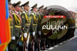 Рабочий день 27 января перенесен на 1 февраля – решение правительства