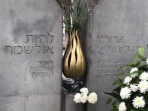 В Ереване почтили память жертв Холокоста