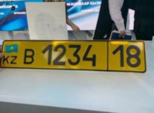В Казахстане автомобили с иностранной регистрацией, в том числе ввезенные из Армении, получат временные госномера
