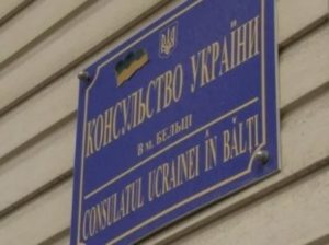 Консул Украины в Молдове отстранен от должности из-за подозрения в изнасиловании 17-летней девушки