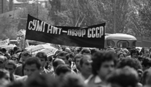 В Грузии почтут память жертв Сумгаитской резни