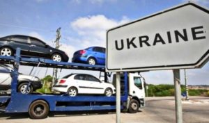 Быстрая растаможка авто из Европы в Украине