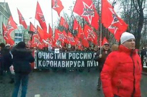 "Очистим Россию от коронавируса путинизма": В Москве проходит митинг
