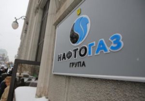 Украина снизила цену на газ для населения