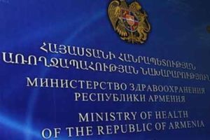 Минздрав Армении рекомендует гражданам, имеющим опыт путешествий, обращаться к  врачу