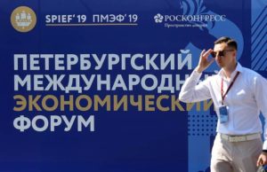 Петербургский международный экономический форум не состоится