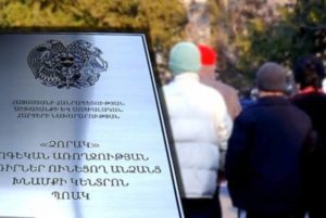СНБ Армении сообщает о раскрытии преступления коррупционного характера