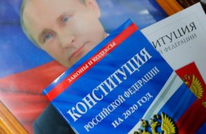 Конституционный суд РФ признал законными поправки к Конституции